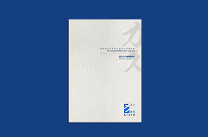 腾冲县产品画册设计：以用户为中心，解锁产品的价值密码